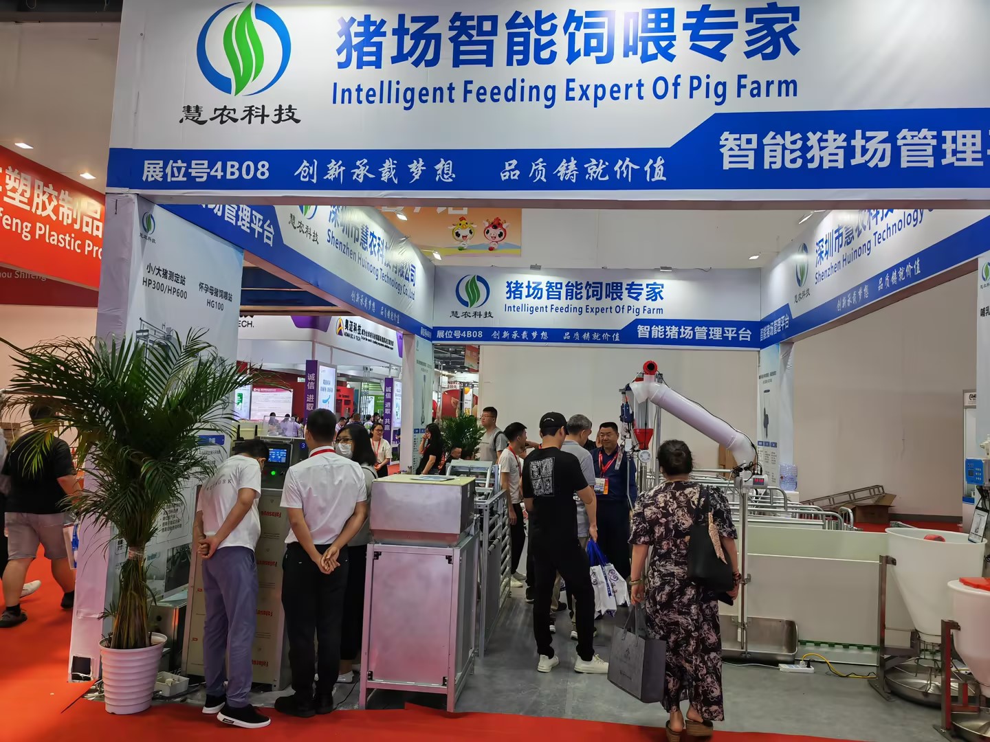 慧農(nóng)科技參加第二十一屆 (2024) 中國(guó)畜牧業(yè)博覽會(huì) 慧農(nóng)科技參加第二十一屆 (2024) 中國(guó)畜牧業(yè)博覽會(huì)