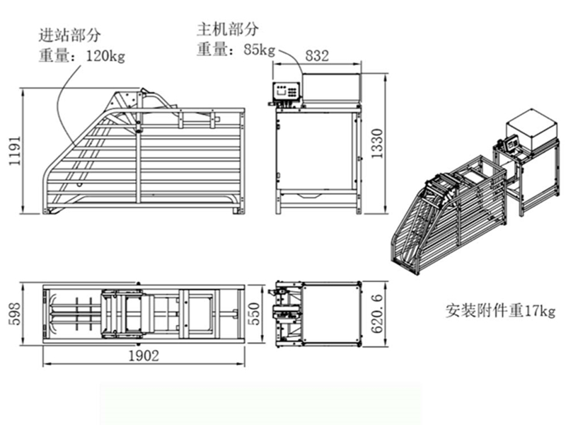 小型母豬電子飼喂站 HG100 小型母豬電子飼喂站 HG100